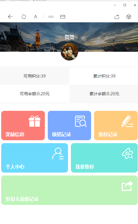 QQ截图20170824194316.png