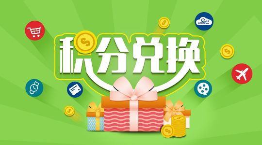 微信积分商城卡密商品如何添加