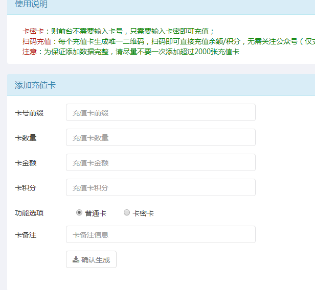 微信怎么买充值卡卡密
