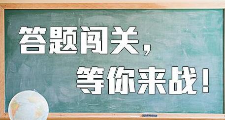 订阅号答题抽奖活动如何制作