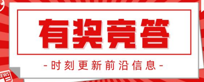 答题小程序有哪些功能？详细步骤制作答题小程序