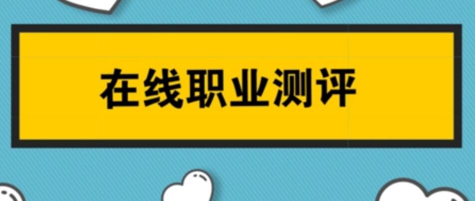 微信怎样做测评小程序？分享微信测评系统制作方法