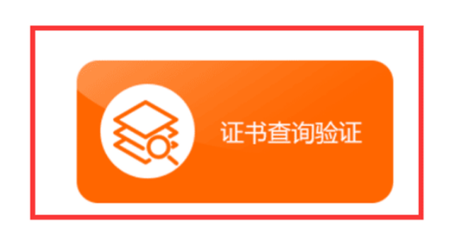 证书查询系统怎样做？分享微信证书查询系统制作方法