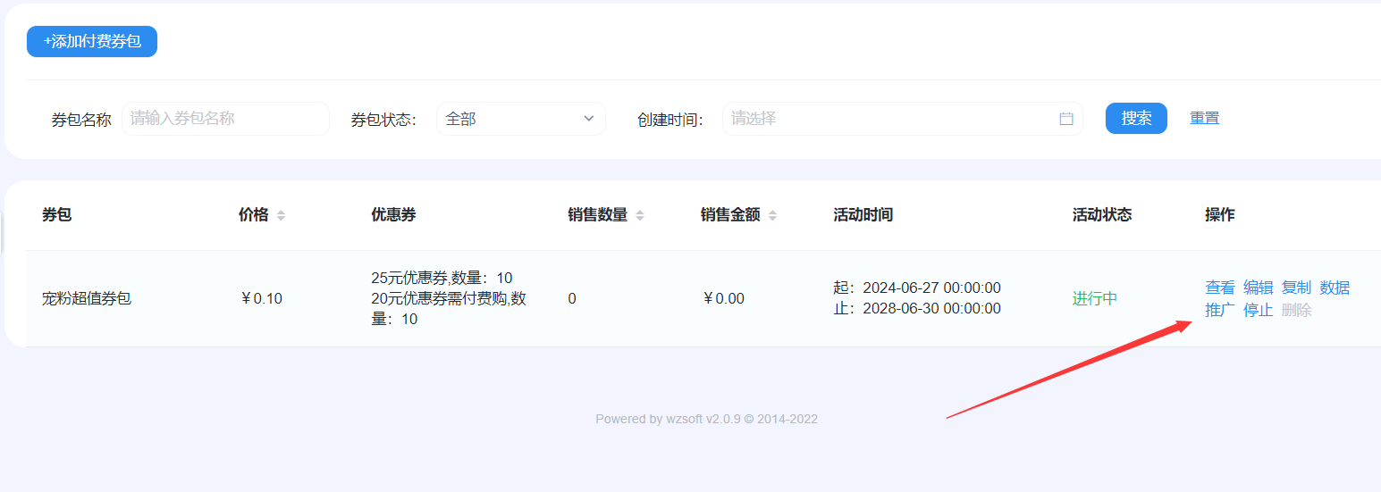 images/0/2024/06/C585ch8eF88ew0cSws7ZP8FYobB7ZF.png
