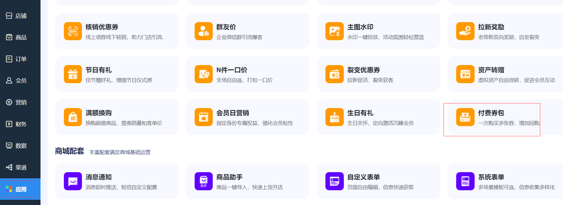 images/0/2024/06/ZqzFiiq1mbYPcbVyIY35BIIidbcipA.png