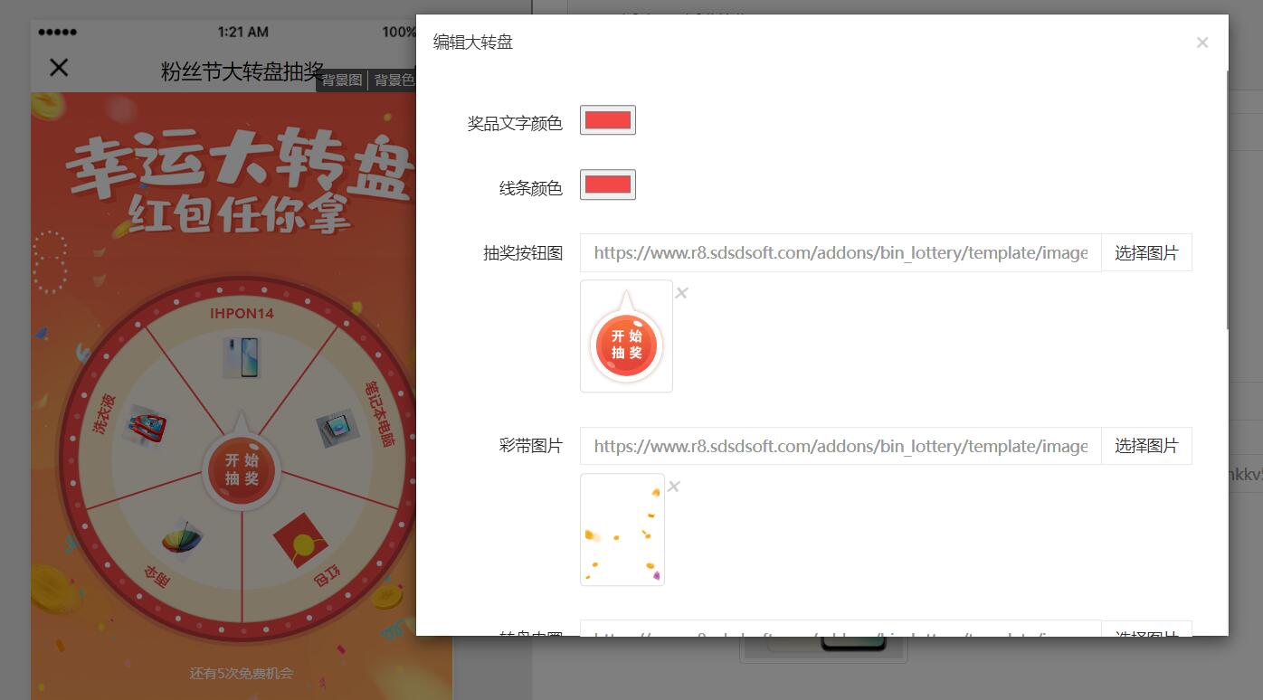 页面设置