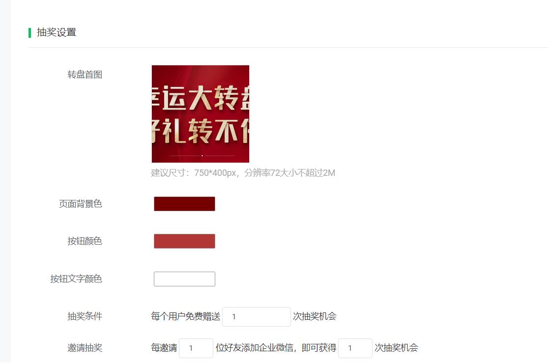 保存活动