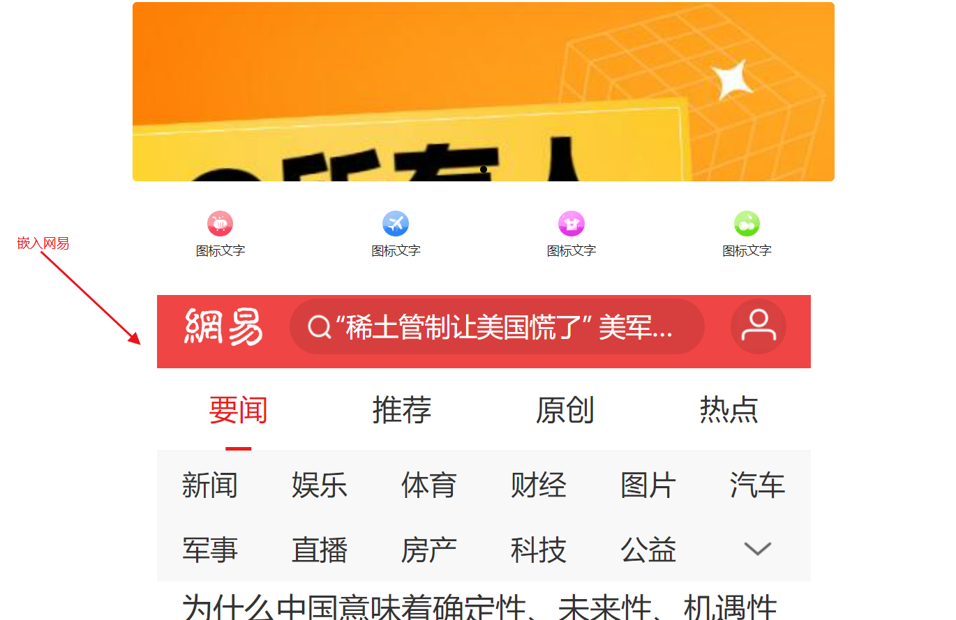 效果图