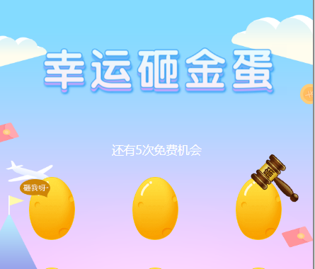 实战微信公众号抽奖活动制作，教你制作分享后可以获得额外抽奖次数的微信抽奖活动