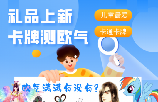 小程序积分商城制作