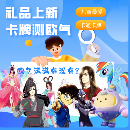 积分商城小程序