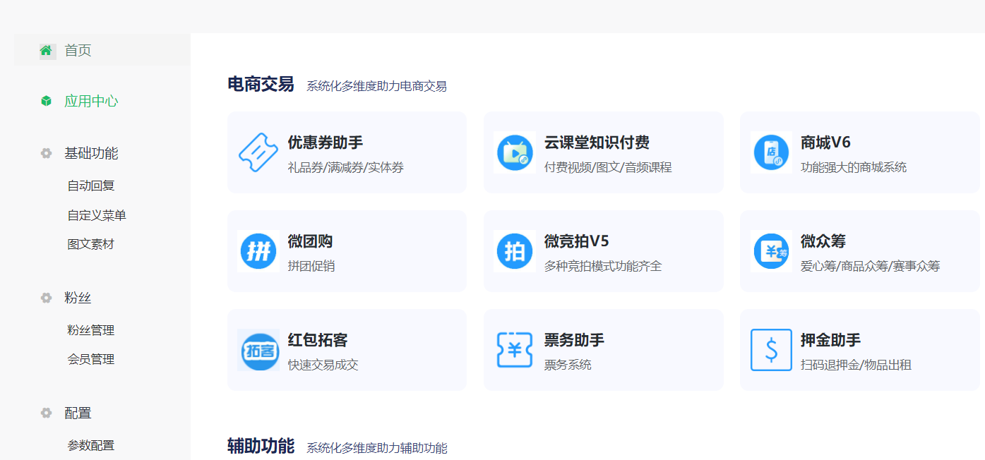 如何批量生成可以核销的优惠券？详细图文教程