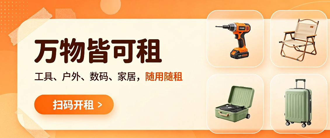 QQ20260806-123123_副本.jpg