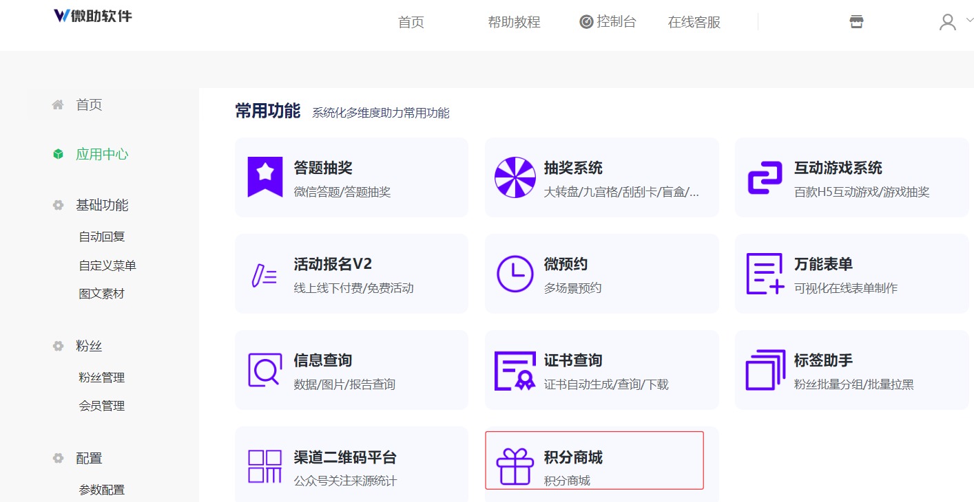 QQ20260803-155203.jpg