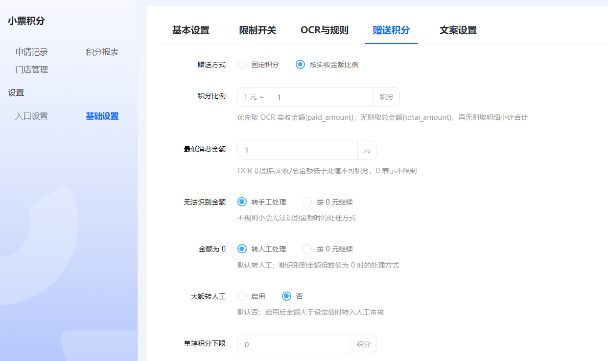 QQ20261022-114935.jpg