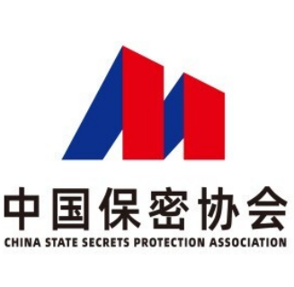 中国保密协会