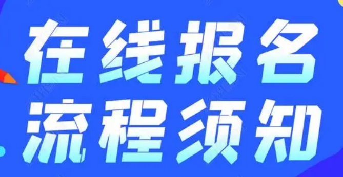 微信报名表单怎么做？微信报名怎么做简单