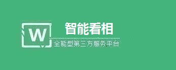 智能面相