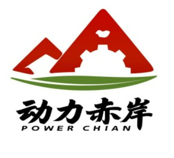 绿色动力小镇