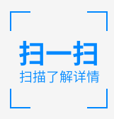 微信商城功能介绍及展示