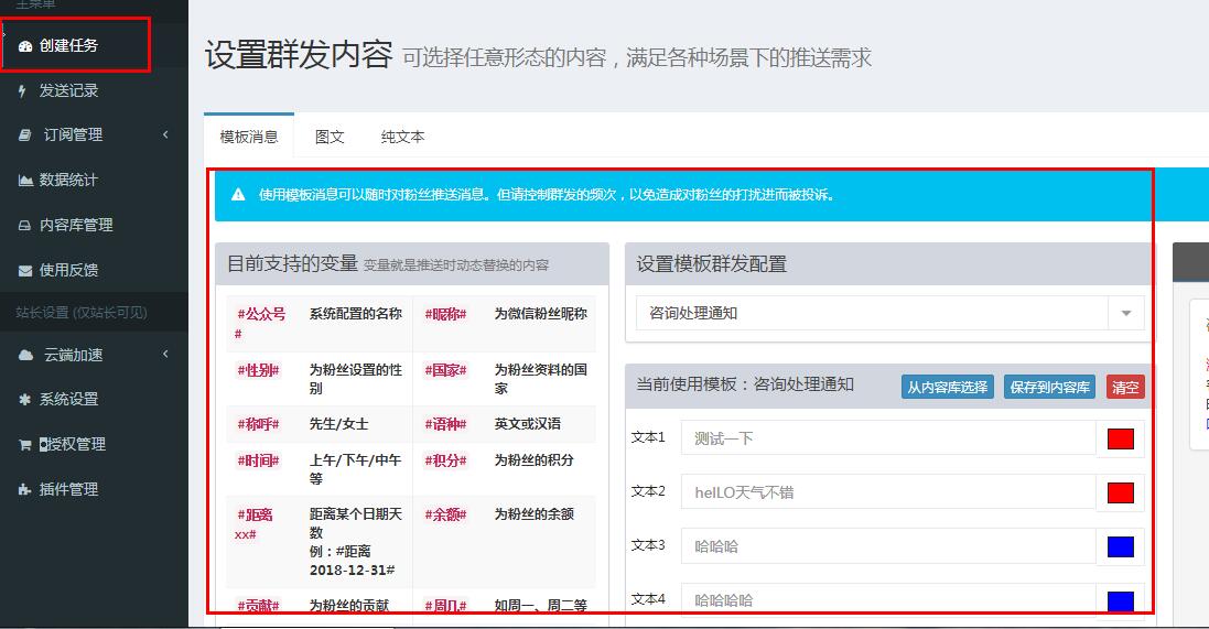 微信公众平台开发教程java版_用java开发微信公众号_方倍工作室微信公众平台开发最佳实践^^^微信公众平台开发最佳