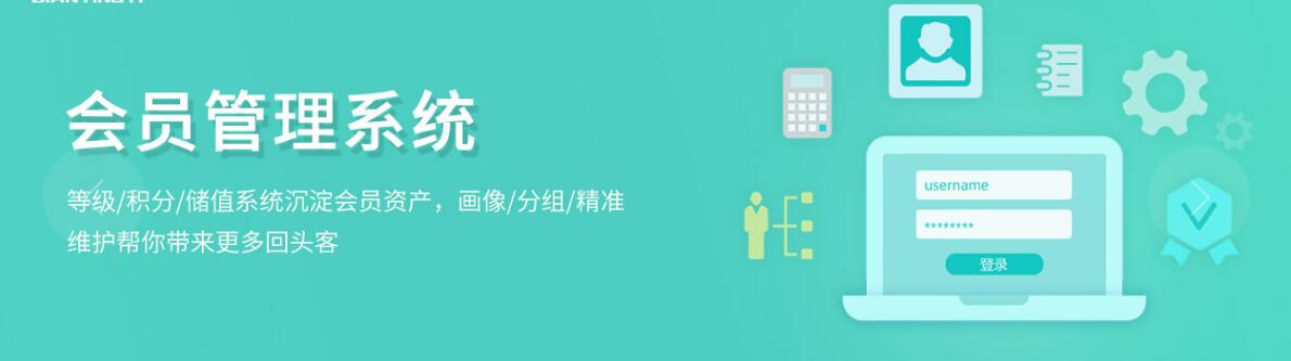 微信公众号会员卡用户到店消费使用方法