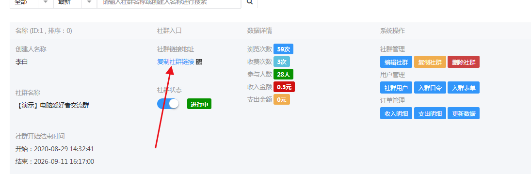 images/324/2020/11/I311VSEXE1U60660S0deWvsZV7110z.png