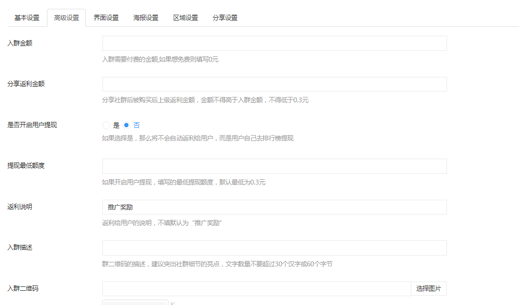 images/324/2020/11/Ix7rZ59qt49rgtrz7s5SvH7q9zmV9j.png