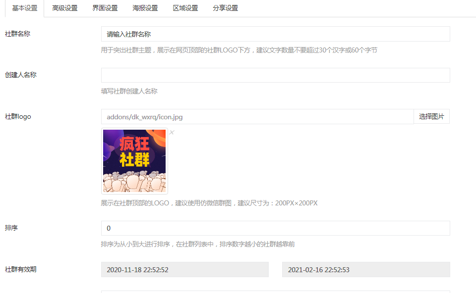 images/324/2020/11/w39sS0969zkJzfy696YKvY707aSV9E.png