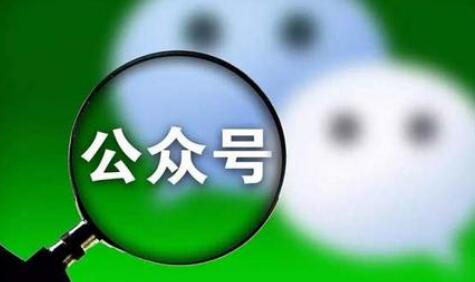 打开公众号自动推送消息