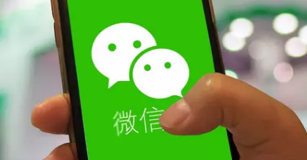 微信付费进群实现方法