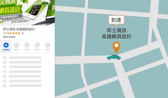 导航到店小程序怎么制作