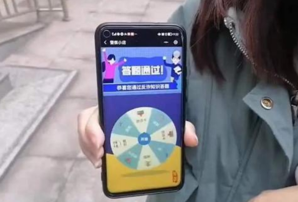 答题抽奖小程序