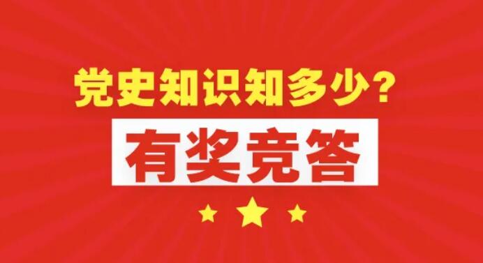 微信公众号添加答题活动