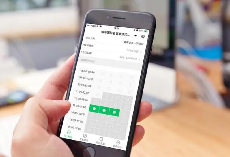 微信预约挂号功能怎么实现