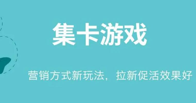 微信集字小程序制作