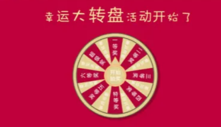 抽奖码抽奖.png