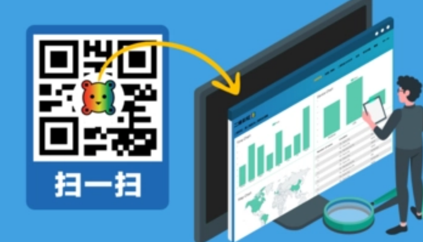 渠道二维码是什么？渠道二维码的作用及制作