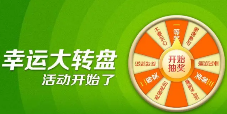 微信公众号抽奖怎么做？详细步骤制作公众号抽奖活动