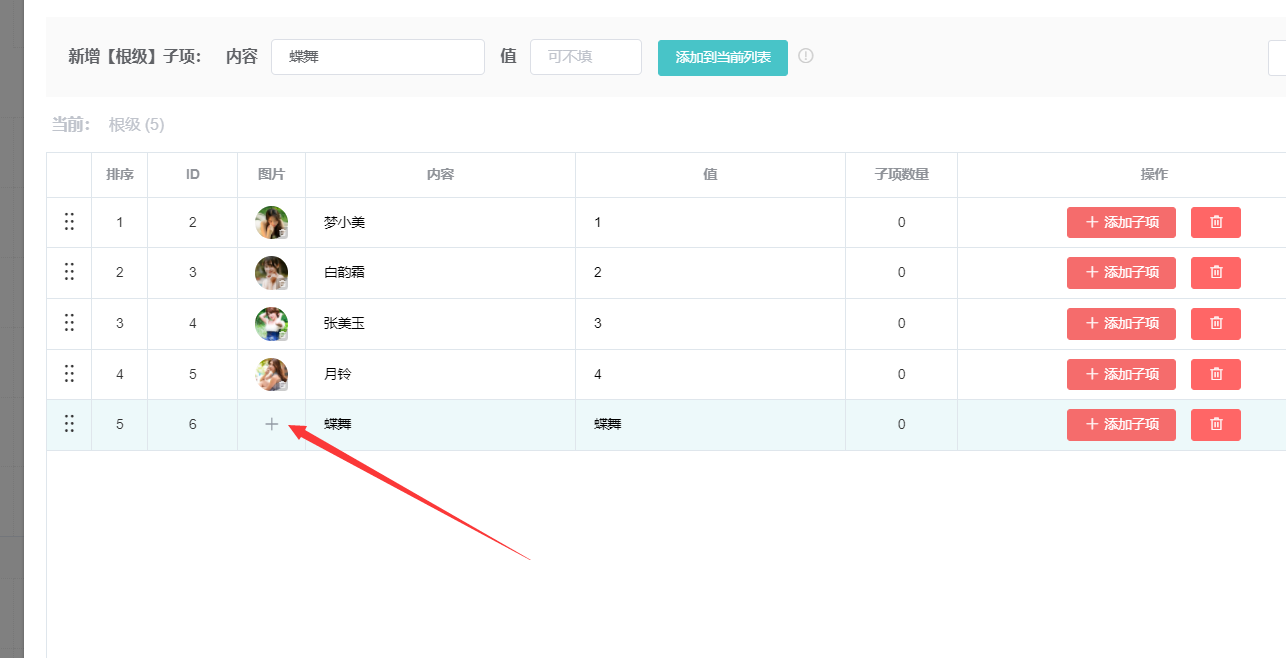 images/324/2022/12/vhfm97MFO0sYcHuMYMYciKZH83mOMY.png