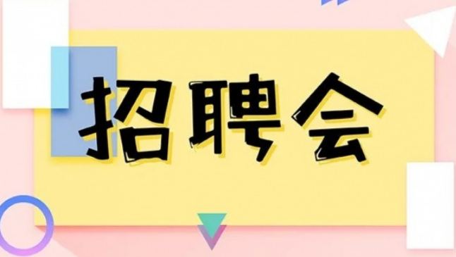 微信公众号招聘系统怎么做？详细步骤搭建招聘系统