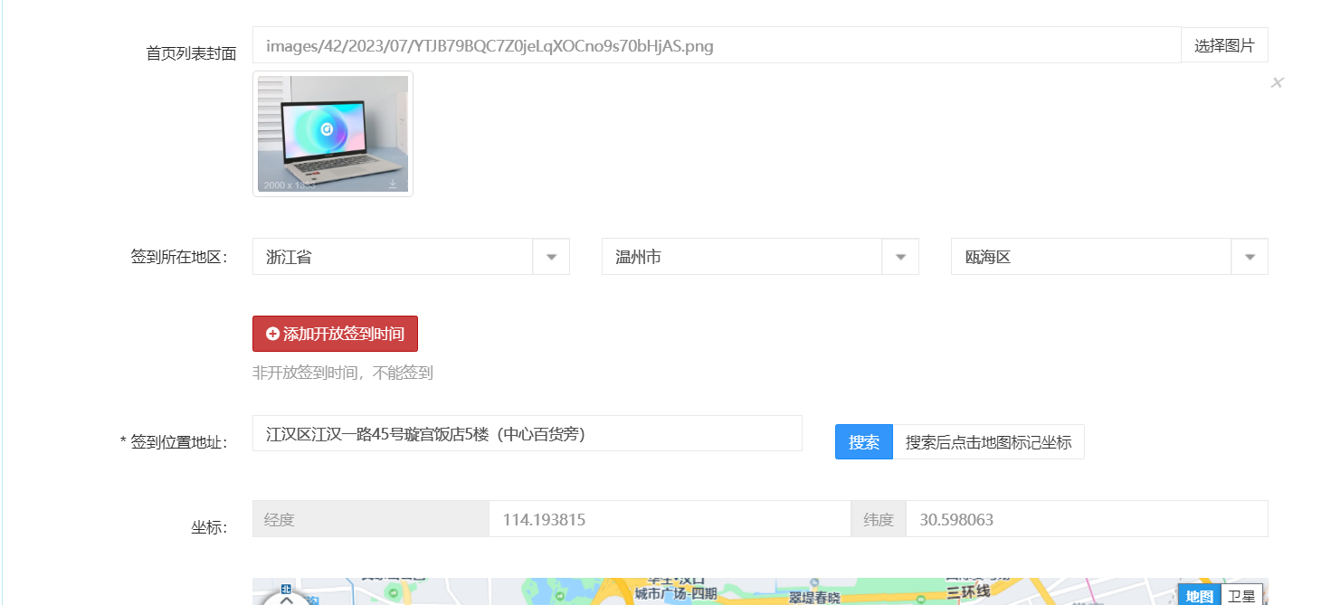 images/324/2023/08/IS788BE1CR1S4fsFcb4DDDXMJM87Bf.png