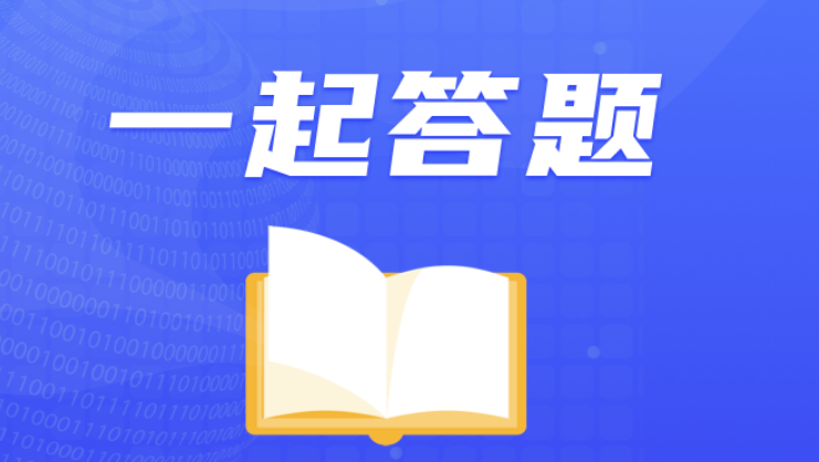 分享微信答题制作方法