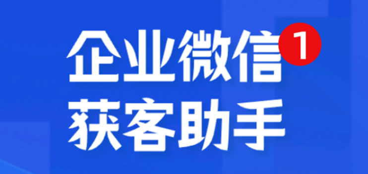 企业微信加好友自动发红包怎么做？