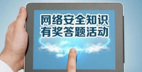 微信公众号怎么搭建答题活动？微信答题制作方法介绍