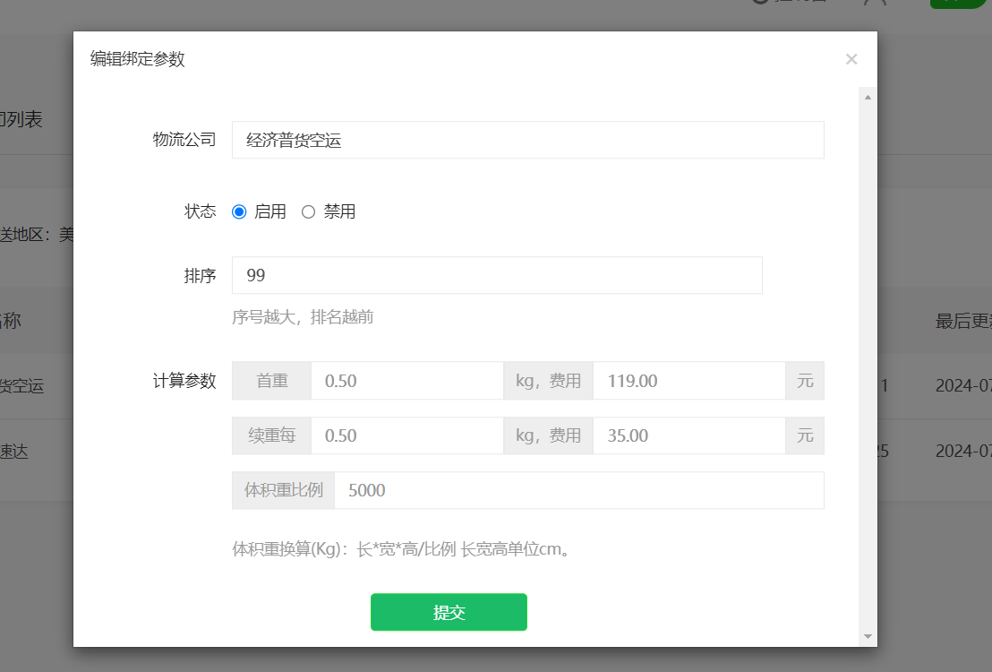 images/324/2024/07/o29AmuY66mXfAfH6Pi2si9a5S8Ba6i.png