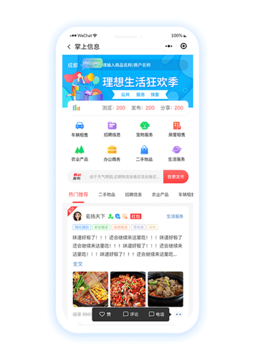 分类信息5724.png