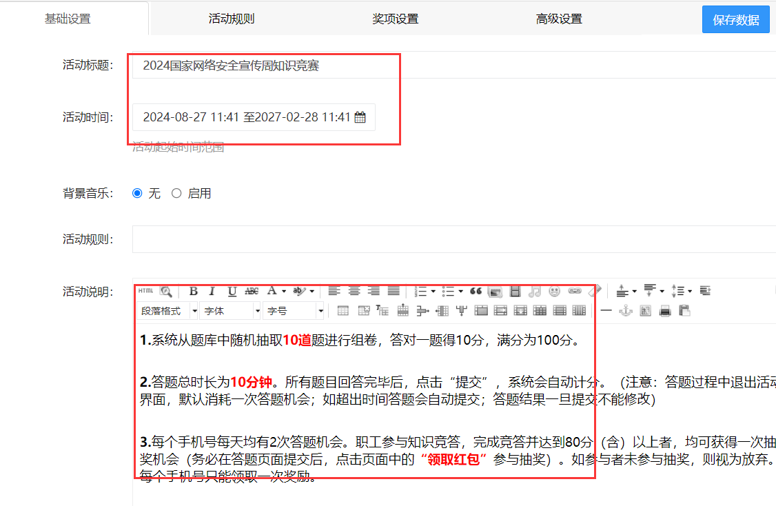 images/324/2024/08/NEc8t737jJQJTZ35j385lJTcTP7p5q.png