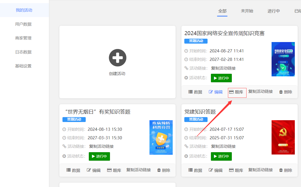 images/324/2024/08/pZ371W2231oOY73zR8br7oo3b7U7bU.png