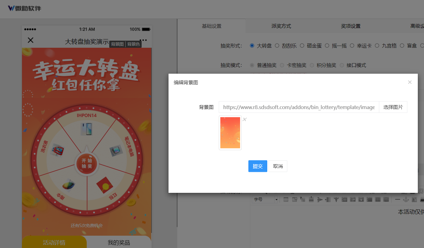 images/324/2024/09/EmNNpN2Hhv5N59M2yNi4Y549Imnu5Z.png